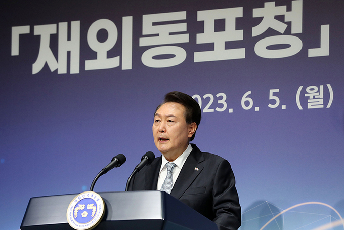 윤 대통령 “재외동포청 출범…750만 재외동포의 든든한 울타리 될 것”