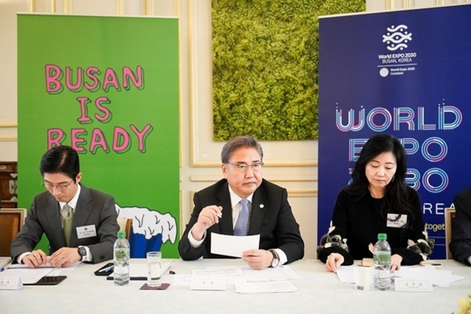 박진 장관, 프랑스 파리서 2030 부산세계박람회 유치 활동 펼쳐