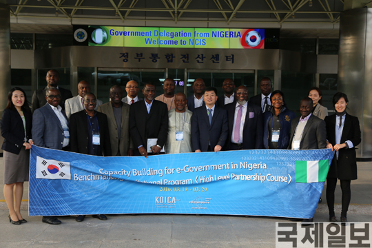 나이지리아 시투 통신부장관(앞줄 오른쪽에서 네번째)이 3월 19~26일 실시된 ‘KOICA 한-나이지리아 전자정부 고위급 파트너십 과정’ 참가자를과 함께 정부통합전산센터를 방문하고 기념촬영을 하고 있다. (사진=주나이지리아 한국문화원)
