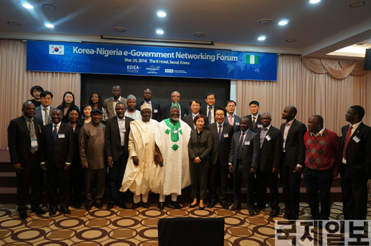 나이지리아 시투 통신부장관(앞줄 왼쪽에서 다섯번째, 전통복장 차림), 아다무 교육부장관(앞줄 왼쪽에서 네번째)이 3월 24일 서울 K-호텔에서 개최된 ‘한국-나이지리지아간 전자정부 네트워크 포럼’이 끝난 후 다른 참가자들과 함께 기념촬영을 하고 있다. (사진=주나이지리아 한국문화원)
