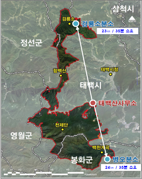 (제공=국립공원관리공단)