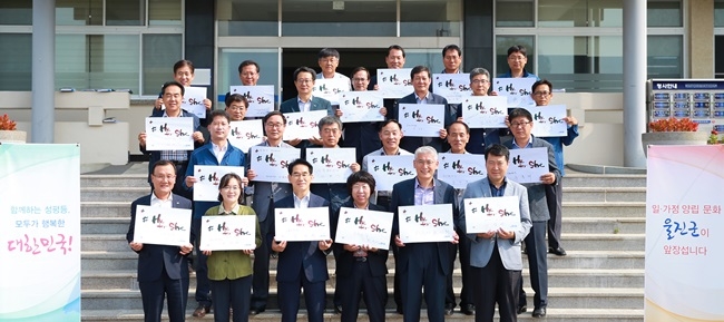사진=울진군