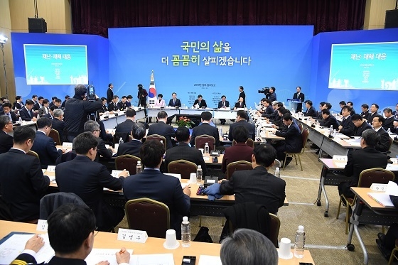 23일 정부세종청사 세종컨벤션센터에서 이낙연 총리 주재로 국민안전, 재난재해대응에 대한 정부업무보고가 열리고 있다. (사진=소방청)