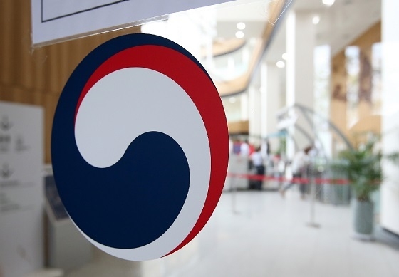 제공=인사혁신처