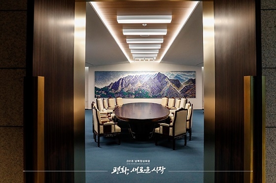 오는 27일 역사적인 남북정상회담이 열릴 회담장. (사진=남북정상회담 준비위원회)