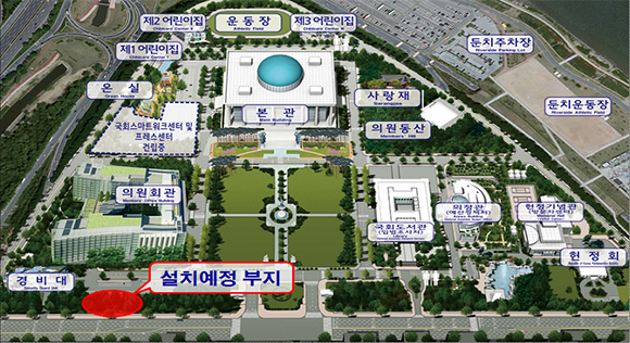 국회 내 수소충전소 설치 부지(안). (제공=산업통상자원부)