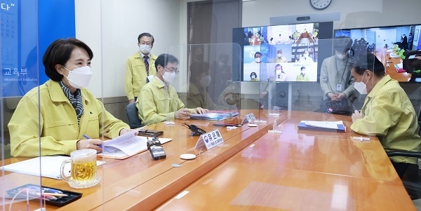 유은혜 부총리 겸 교육부 장관이 10일 정부서울청사 801호 영상회의실에서 안전한 수능, 수도권 전면등교 준비를 위한 방역대책회의를 주재했다.(사진=교육부)