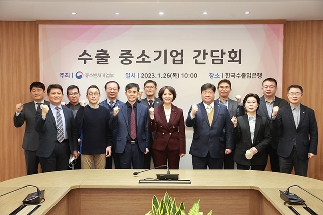 이영 중소벤처기업부 장관이 지난 1월 26일 서울 영등포구 한국수출입은행 본점에서 열린 수출 중소기업 간담회에서 관계자들과 기념촬영을 하고 있다.