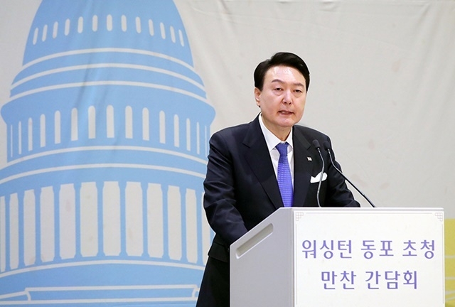 미국을 국빈 방문한 윤석열 대통령이 24일(현지시간) 워싱턴DC 한 호텔에서 열린 워싱턴 동포 초청 만찬 간담회에서 격려사를 하고 있다.