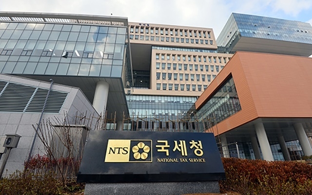 국세청.