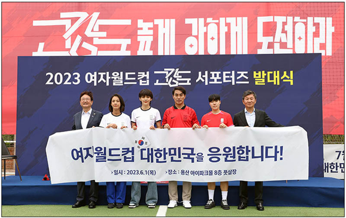 박보균 문화체육관광부 장관(왼쪽)과 박선영, 정혜인, 김태영 전 선수, 이금민 국가대표 선수, 정몽규 대한축구협회 회장이 지난달 1일 열린 ‘2023 여자월드컵 고강도 서포터즈 발대식’에서 기념사진을 촬영하고 있다. (사진=문화체육관광부)