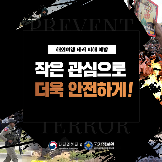 카드뉴스. (이미지=국무조정실)