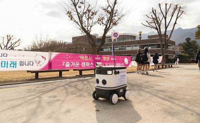 서울시 도봉구 덕성여대학교에서 시범 테스트 중인 A 순찰로봇. (사진=SK텔레콤)