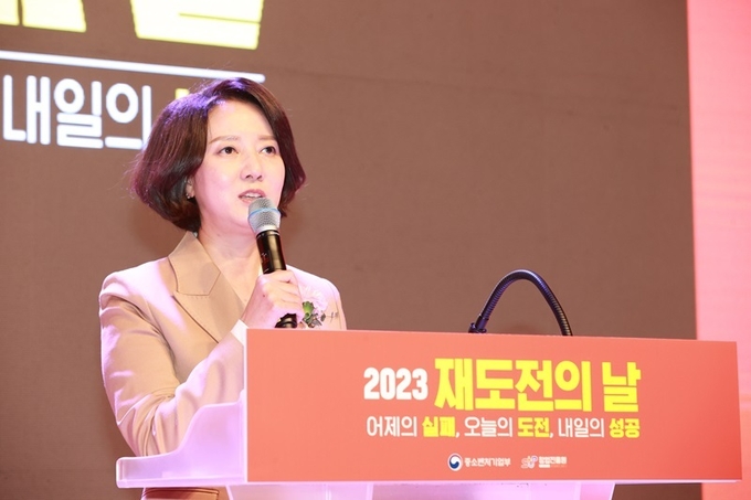 이영 중소벤처기업부 장관이 19일 서울 마포구 에스플렉스센터에서 열린 ‘2023 재도전의 날’ 행사에서 인사말을 하고 있다. (사진=중소벤처기업부)
