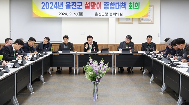 사진=울진군