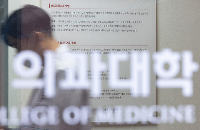 이주호 부총리 겸 교육부장관이 20일 정부서울청사에서 2025학년도 의과대학 학생 정원 대학별 배정 결과를 발표하고 있다. (사진=교육부)