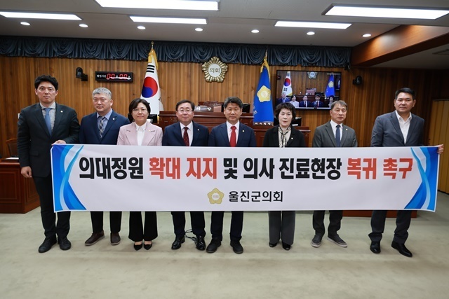 사진=울진군의회