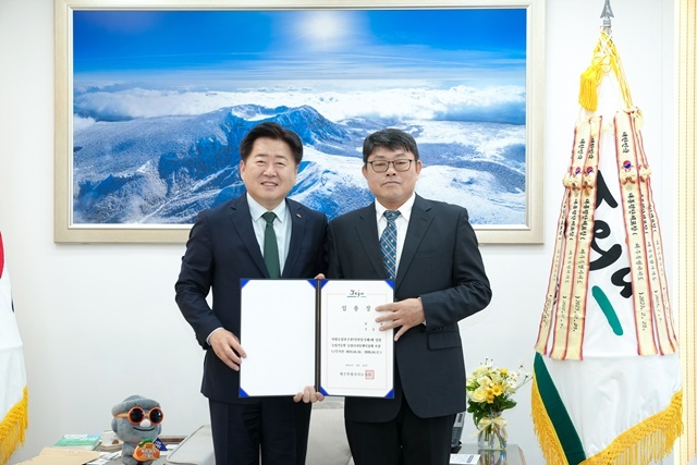 사진=제주도