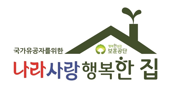 국가보훈부 제공