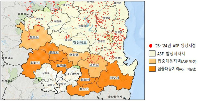 경북 집중대응 지역
