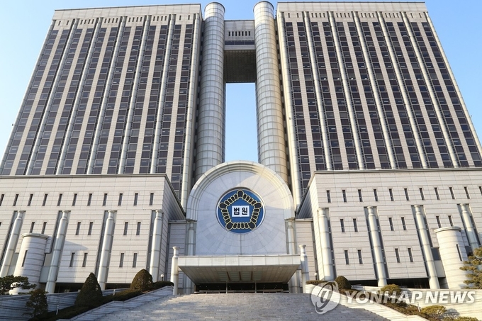 법원. <서울고등법원 제공> 서울중앙지법과 서울고등법원이 함께 쓰고 있는 서울 서초동 법원청사 전경. 2024.11.15. / 연합뉴스