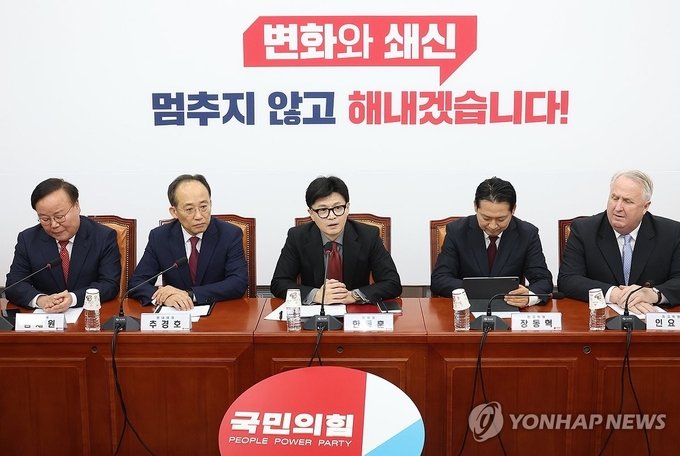【발언하는 한동훈 대표】 (서울=연합뉴스) 국민의힘 한동훈 대표가 14일 국회에서 열린 최고위원회의에서 발언을 하고 있다. 2024.11.15. / 연합뉴스
