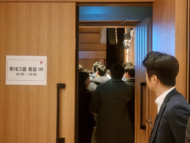 롯데그룹 통합 IR (서울=연합뉴스) 롯데그룹은 28일 서울 여의도 교직원공제회에서 기관투자자 대상 기업 설명회(IR)를 열었다. 2024.11.28. / 연합뉴스