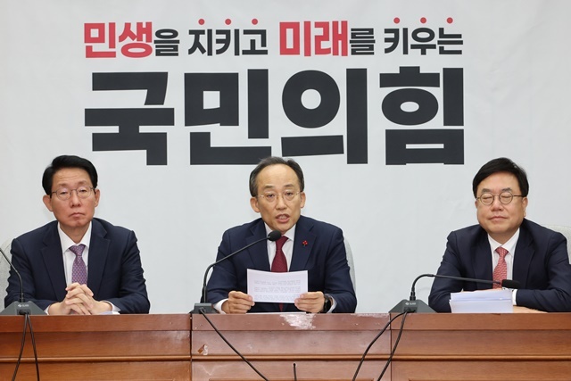 국민의힘 추경호 원내대표가 3일 오전 서울 여의도 국회에서 열린 원내대책회의에서 발언하고 있다. 2024.12.3. / 연합뉴스