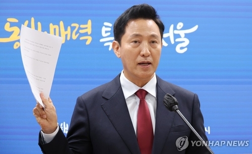오세훈 서울시장이 3일 오후 서울시청 브리핑룸에서 명태균 씨에 대한 고소장을 들어 보이고 있다. 2024.12.3 / 연합뉴스