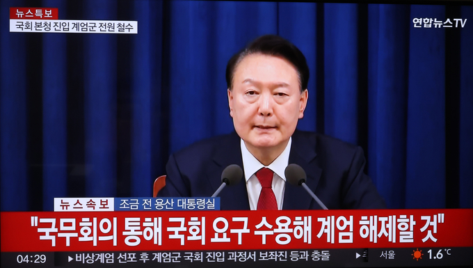 윤석열 대통령이 4일 새벽 서울 용산 대통령실에서 추가 담화를 통해 비상계엄 선포 해제를 발표하는 장면이 방송되고 있다. 2024.12.4. / 연합뉴스