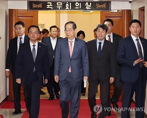 한덕수 국무총리와 관계 장·차관들이 4일 서울 종로구 정부서울청사 국무회의실에서 현안 논의를 마치고 회의장을 나서고 있다. 2024.12.4. / 연합뉴스