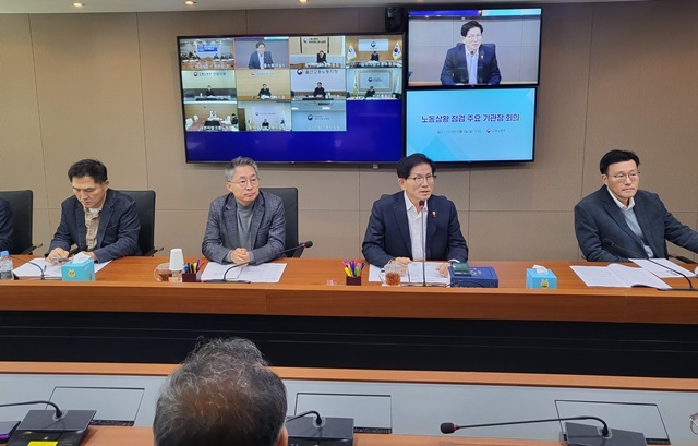 8일 개최된 '노동상황 점검 주요 기관장 회의'서 김문수 고용노동부 장관이 발언하고 있다. 2024.12.8. / 연합뉴스