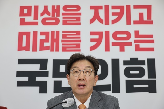 국민의힘 권성동 신임 원내대표가 13일 오후 국회에서 현안 관련 기자간담회를 하고 있다. 2024.12.13. / 연합뉴스