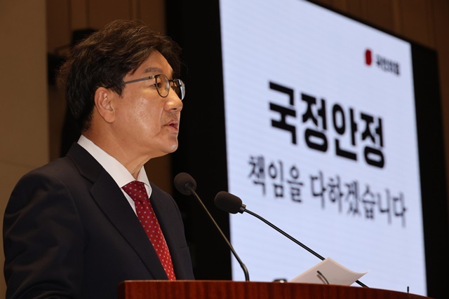 국민의힘 권성동 대표 권한대행 겸 원내대표가 18일 서울 여의도 국회에서 열린 비상의원총회에서 발언하고 있다. 2024.12.18. / 연합뉴스