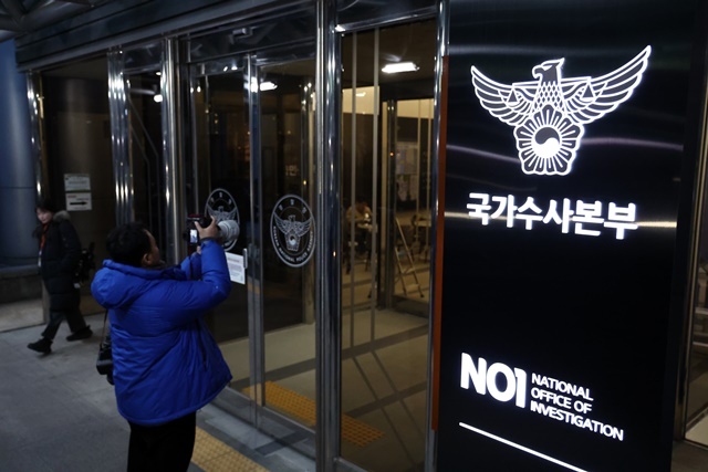 '12·3 비상계엄 사태'를 수사 중인 검찰이 19일 오후 경찰 국가수사본부(국수본) 수사기획조정관실을 압수수색했다. 사진은 이날 서울 서대문구 경찰청 국수본의 모습. 국수본은 지난 3일 윤석열 대통령이 비상계엄을 선포한 이후 국군방첩사령부의 요청에 따라 주요 정치 인사를 체포하기 위한 '체포조'에 강력계 형사들을 지원했다는 의혹을 받고 있다. 2024.12.19. / 연합뉴스