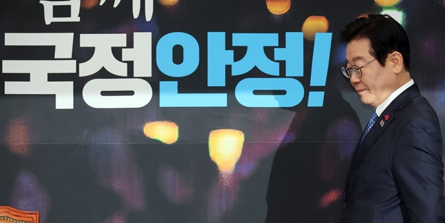 더불어민주당 이재명 대표가 20일 오전 서울 여의도 국회에서 열린 최고위원회의에 참석하고 있다. 2024.12.20. / 연합뉴스