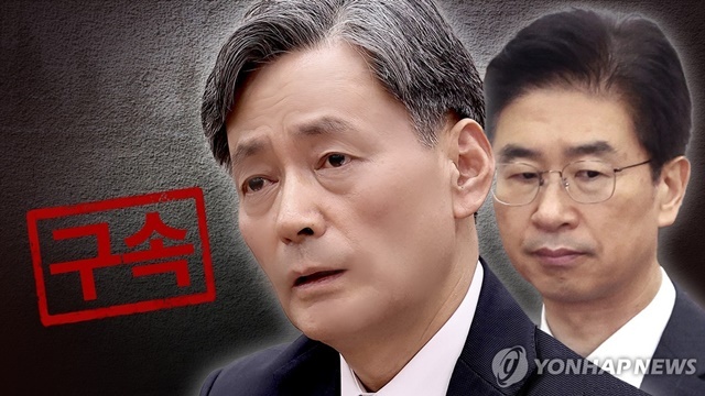 조지호 검찰청장, 김봉식 서울경찰청장 구속 (PG) 2024.12.20. / 연합뉴스