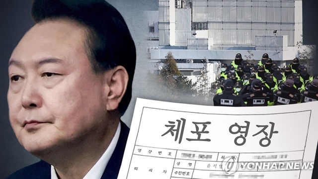 윤석열 대통령 체포 영장 (PG) 2025.1.3. / 연합뉴스