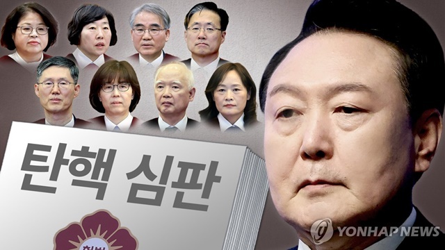 헌법재판소, 윤석열 대통령 탄핵 심판 (PG) 2025.1.14. / 연합뉴스
