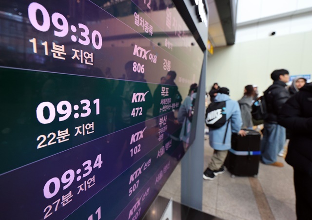 한국철도공사(코레일)가 전국적인 폭설과 한파로 인한 안전 확보를 위해 28일 경부고속선과 호남고속선, 강릉선, 중앙선의 KTX를 감속운행 중이라고 밝혔다. 사진은 이날 오전 서울역에서 열차 지연을 알리는 전광판. 2025.1.28. / 연합뉴스