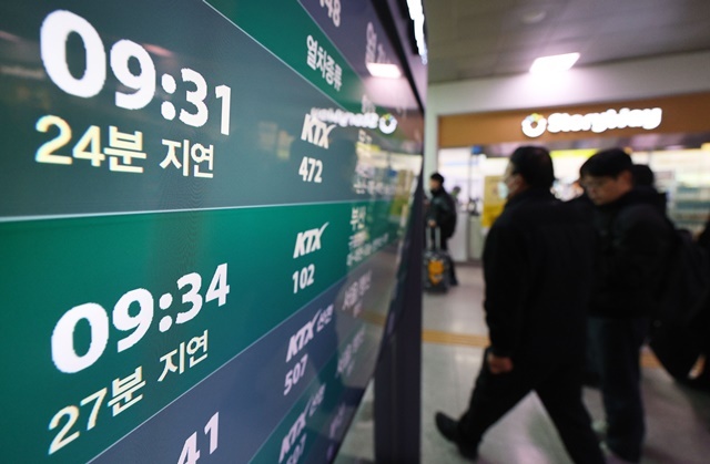 한국철도공사(코레일)가 전국적인 폭설과 한파로 인한 안전 확보를 위해 28일 경부고속선과 호남고속선, 강릉선, 중앙선의 KTX를 감속운행 중이라고 밝혔다. 사진은 이날 오전 서울역에서 열차 지연을 알리는 전광판. 2025.1.28. / 연합뉴스