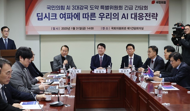 국민의힘 권영세 비상대책위원장이 31일 국회 의원회관에서 열린 '딥시크 여파에 따른 우리의 AI 대응전략' 토론회에서 발언하고 있다. 2025.1.31. / 연합뉴스