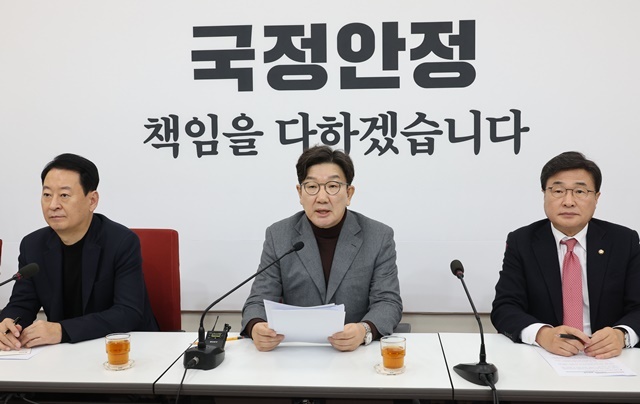 국민의힘 권성동 원내대표가 2일 오전 서울 여의도 국회에서 열린 현안 관련 기자간담회에서 발언하고 있다. 2025.2.2. / 연합뉴스