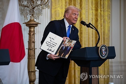 2025.2.8. / 연합뉴스