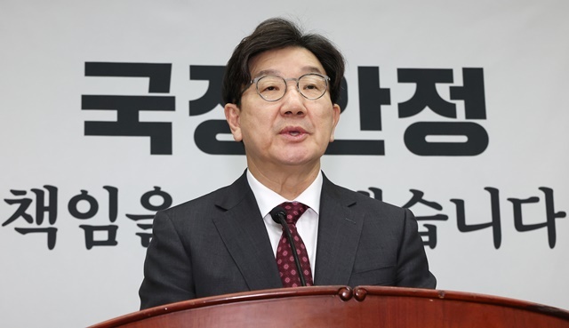 국민의힘 권성동 원내대표가 지난달 27일 오후 서울 여의도 국회에서 열린 의원총회에서 발언하고 있다. 2025.3.3. / 연합뉴스