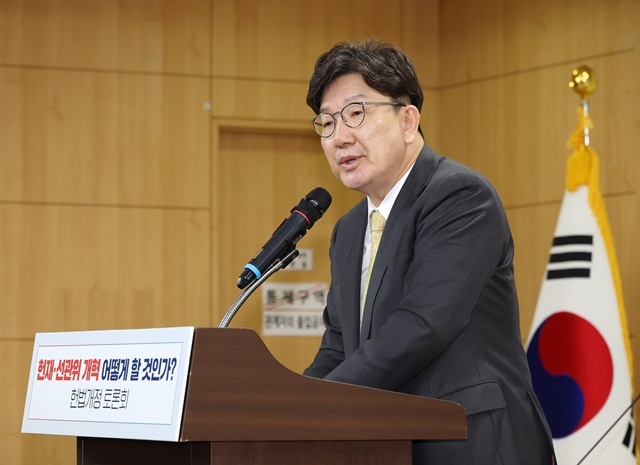 국민의힘 권성동 원내대표가 16일 서울 여의도 국회 의원회관에서 같은 당 김민전 의원 주최로 열린 '헌재·선관위 개혁 어떻게 할 것인가? 헌법개정 토론회'에 참석해 축사하고 있다. 2025.4.17. / 연합뉴스