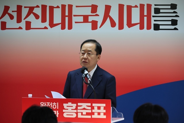 국민의힘 홍준표 대선 경선 후보가 17일 서울 여의도 선거사무소에서 국방·외교·통일 분야 정책을 발표하고 있다. 2025.4.18. / 연합뉴스