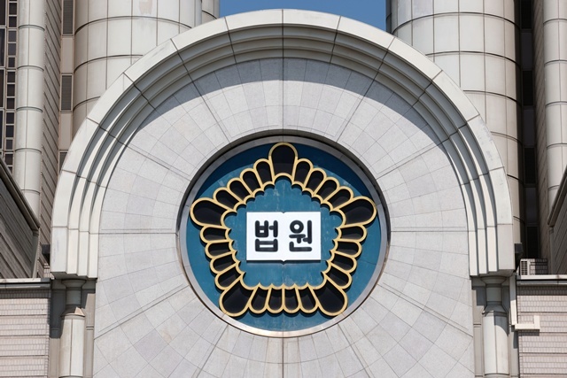 내란 우두머리 혐의로 재판에 넘겨진 윤석열 전 대통령의 2차 공판을 앞둔 20일 서울 서초구 중앙지방법원 모습. 윤 전 대통령의 두 번째 공판에서는 취재진의 법정 촬영이 허가되면서 법정 내 피고인석에 앉은 모습이 언론을 통해 사진·영상으로 공개될 예정이다. 2025.4.21. / 연합뉴스