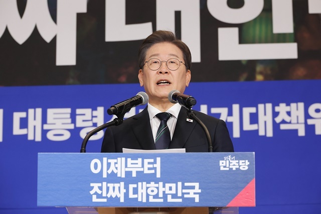 더불어민주당 이재명 대선 후보가 30일 서울 여의도 국회 의원회관에서 열린 더불어민주당 제21대 대통령선거 '진짜 대한민국' 중앙선거대책위원회 출범식에서 연설하고 있다. 2025.5.1. /연합뉴스