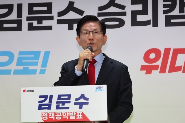 국민의힘 김문수 대선 후보가 10일 서울 여의도 캠프 사무실에서 긴급 기자회견을 열어 당 지도부 주도의 사상 초유 대선 후보 교체 강행에 대한 입장을 밝히고 있다. 2025.5.10. / 연합뉴스